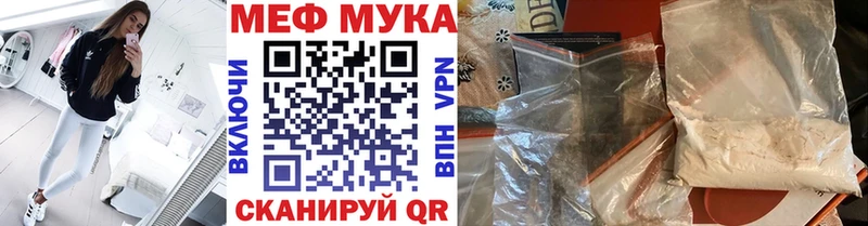 Наркошоп купить Alpha-PVP  Cocaine  Меф мяу мяу  АМФЕТАМИН  Марихуана  Клин