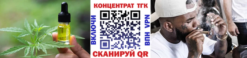 Cannafood марихуана  Купить  Клин 