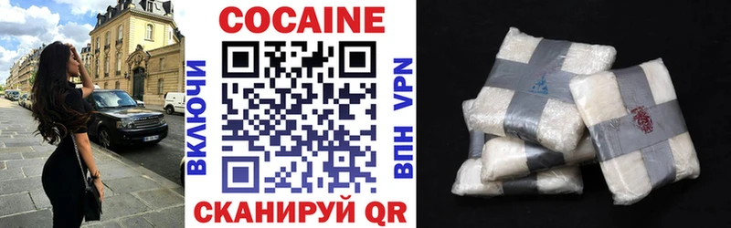Купить где  Клин  Cocaine 99% 