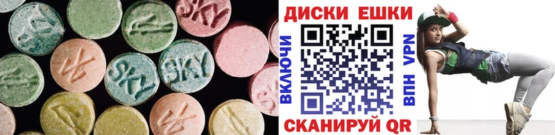 Ecstasy ешки  Купить  Клин 