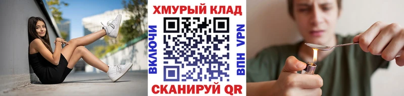 Купить  Клин  ГЕРОИН белый 