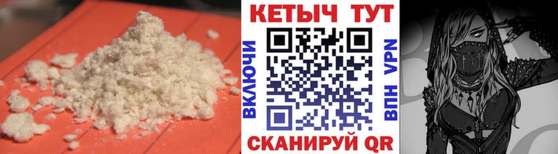 КЕТАМИН VHQ  Купить  Клин 