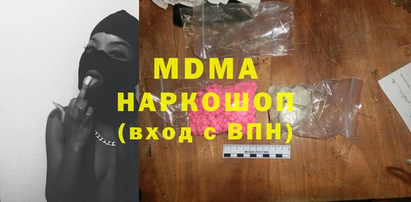 экстази Нея