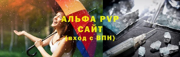 MESCALINE Нефтегорск