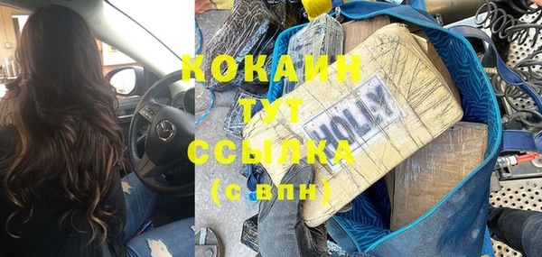 MESCALINE Нефтегорск