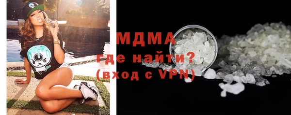 тгк Наволоки