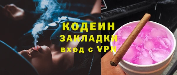 MESCALINE Нефтегорск