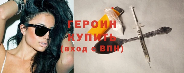 молекула духа Навашино