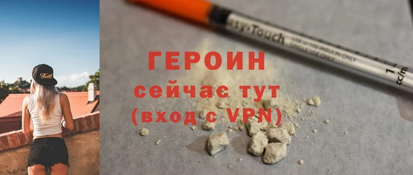 молекула духа Навашино