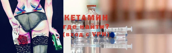 MESCALINE Нефтегорск