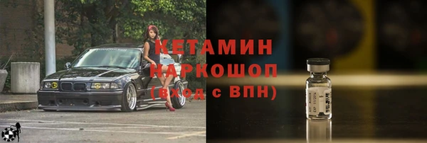 тгк Наволоки