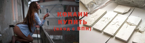 MESCALINE Нефтегорск