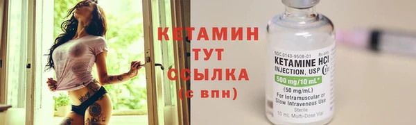 MESCALINE Нефтегорск