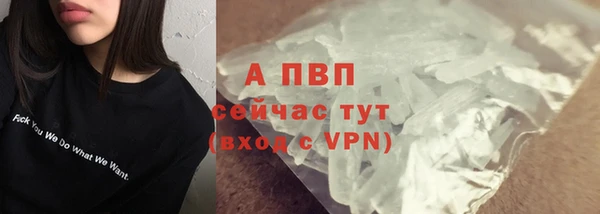 тгк Наволоки