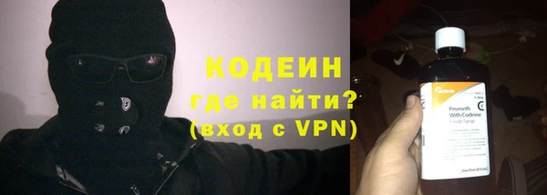 тгк Наволоки