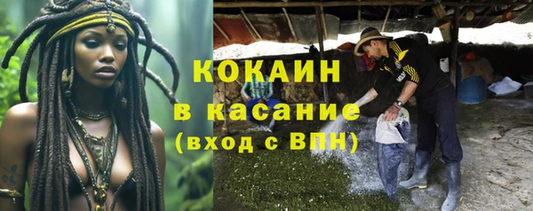 MESCALINE Нефтегорск