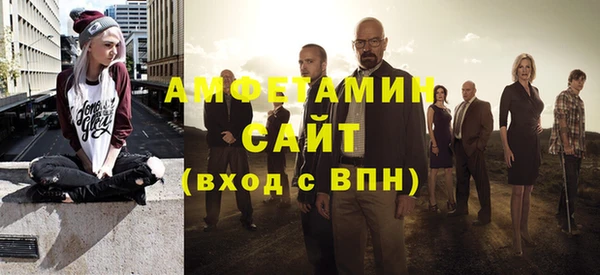 MESCALINE Нефтегорск