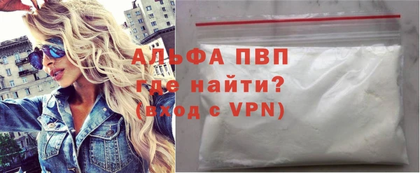 молекула духа Навашино