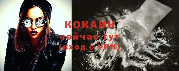 тгк Наволоки