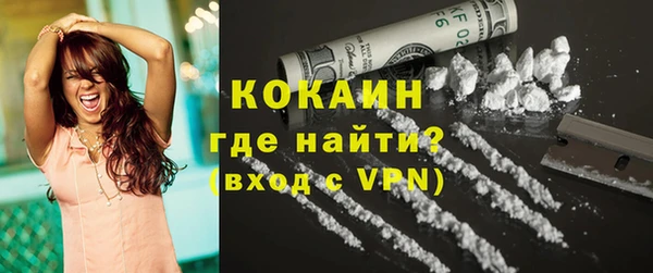 молекула духа Навашино
