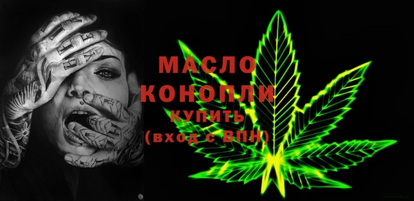 MESCALINE Нефтегорск