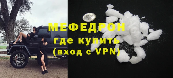 MESCALINE Нефтегорск