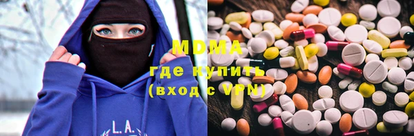 экстази Нея