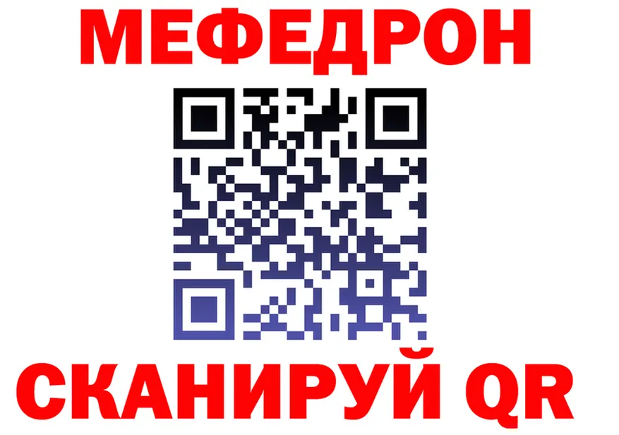 Метадон мёд как войти площадка гидра Клин