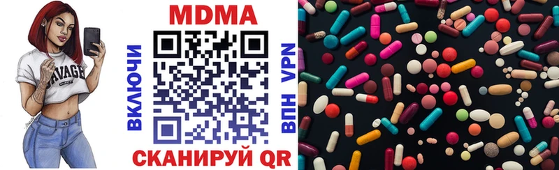 MDMA VHQ  Купить  Клин 