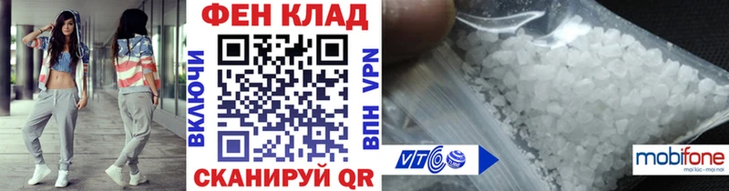 Купить закладки  Клин  МЕТАМФЕТАМИН кристалл 