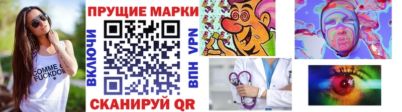 Марки N-bome 1,8мг Купить Клин