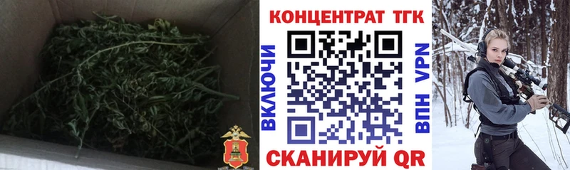 Купить где  Клин  ТГК Wax 